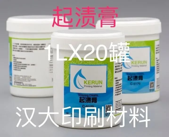 Guangzhou Handa Trading Co., Ltd. - Packaging & Printing reference image 2