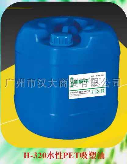 Guangzhou Handa Trading Co., Ltd. - Packaging & Printing reference image 4
