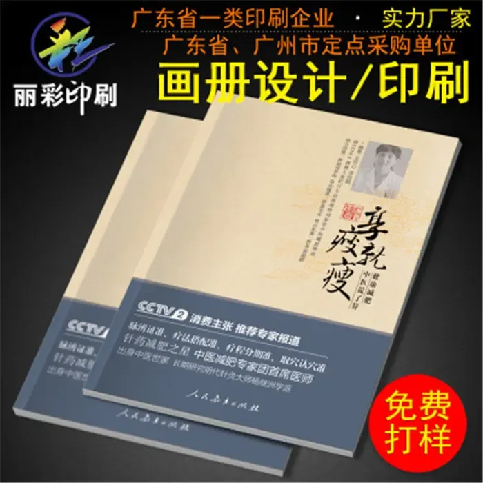 Guangzhou Licai Printing Co., Ltd. - Packaging & Printing reference image 3