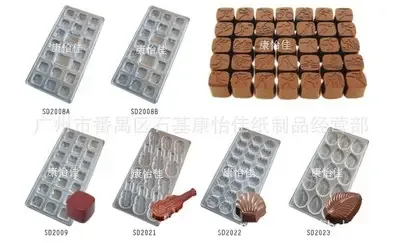 Guangzhou Panyu District Shiji Kangyijia Paper Products Business Department - Packaging & Printing reference image 6