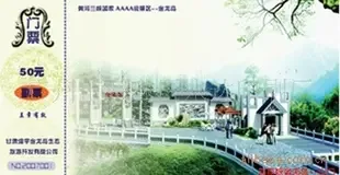 Guangzhou Haizhu District Yongda Printing Factory - Packaging & Printing reference image 1