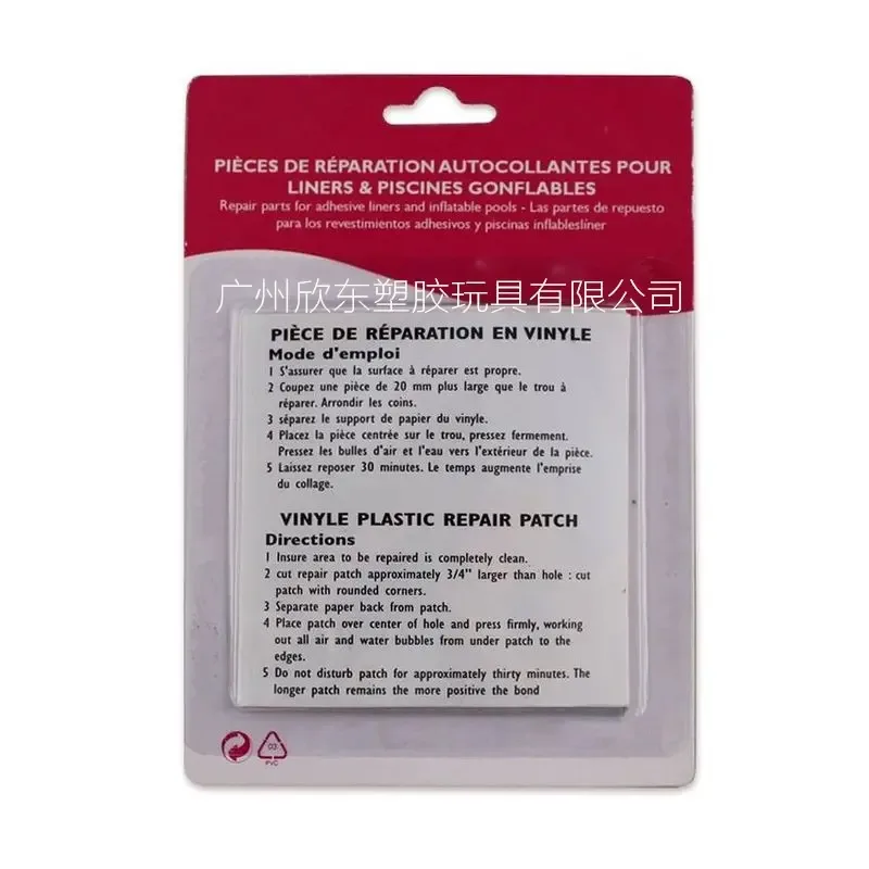 Guangzhou Xindong Plastic Toys Co., Ltd. - Packaging & Printing reference image 5