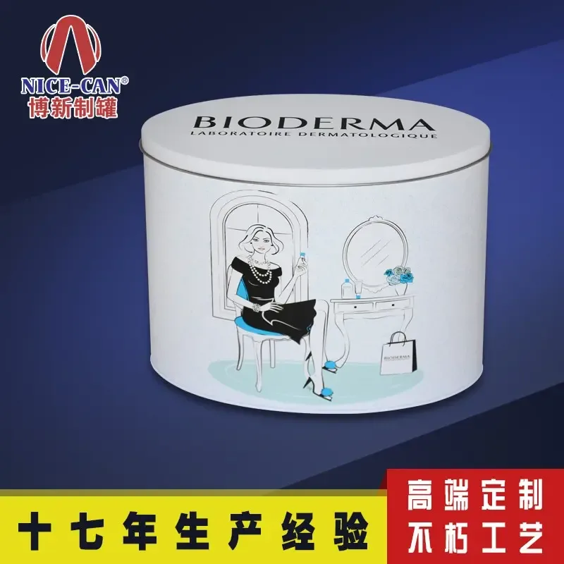 Guangzhou Boxin Metal Products Co., Ltd. - Packaging & Printing reference image 1