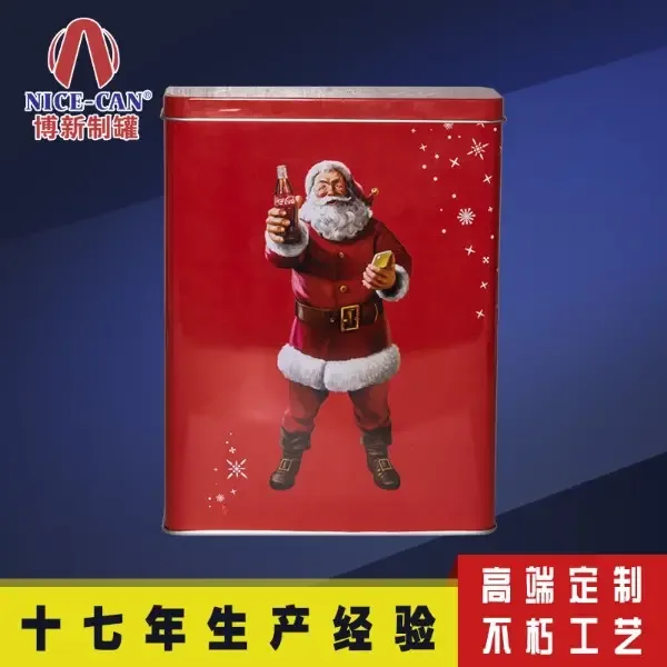 Guangzhou Boxin Metal Products Co., Ltd. - Packaging & Printing reference image 2