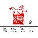 Guangzhou Yitong Packaging Products Co., Ltd. - Packaging & Printing reference image 8