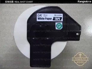 Guangzhou Fangtai Electronics Co., Ltd. - Packaging & Printing reference image 1