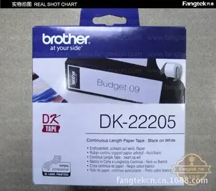 Guangzhou Fangtai Electronics Co., Ltd. - Packaging & Printing reference image 3
