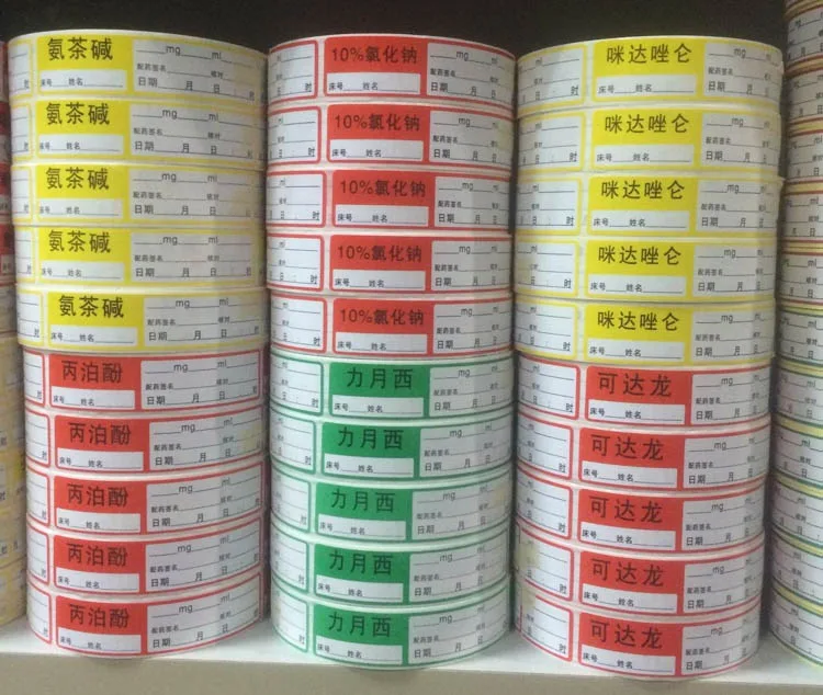 Guangzhou Jiawen Electronic Barcode Technology Co., Ltd. - Packaging & Printing reference image 5