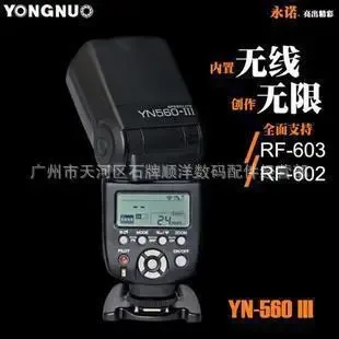 Business Department of Shipai Shunyang Digital Accessories, Tianhe District, Guangzhou City - Electronics reference image 3