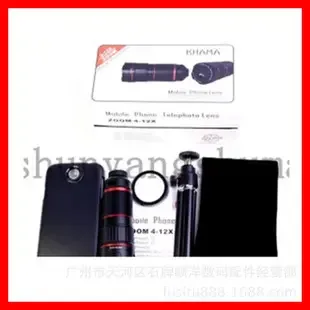 Business Department of Shipai Shunyang Digital Accessories, Tianhe District, Guangzhou City - Electronics reference image 4