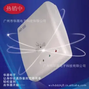 Guangzhou Huadun Electronic Technology Co., Ltd. - Packaging & Printing reference image 1