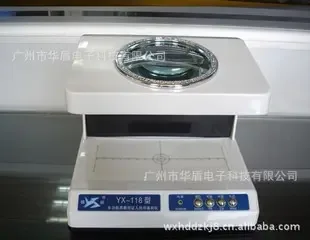 Guangzhou Huadun Electronic Technology Co., Ltd. - Packaging & Printing reference image 2