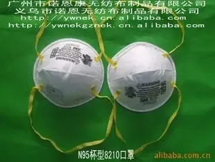 Guangzhou Nuonankang Nonwoven Products Co., Ltd. - Textiles reference image 1