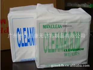 Guangzhou Nuonankang Nonwoven Products Co., Ltd. - Textiles reference image 5