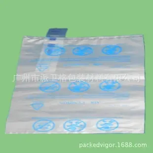 Guangzhou Paiweige Packaging Materials Co., Ltd. - Packaging & Printing reference image 1