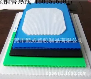 Dongguan Pengwei Plastic Products Co., Ltd. - Electronics reference image 5