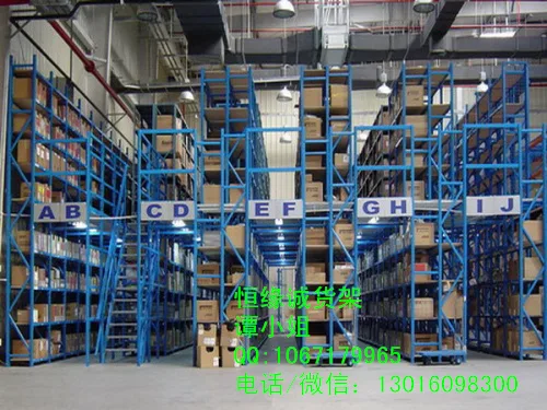 Guangzhou Hengyuancheng Rack Equipment Co., Ltd. - Machinery reference image 2