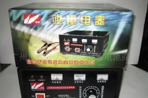 Guangzhou Baiyun District Jingtaihuayu Battery Trading Firm - Electronics reference image 1