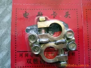 Guangzhou Baiyun District Jingtaihuayu Battery Trading Firm - Electronics reference image 2