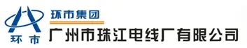 Guangzhou Zhujiang Wire Factory Co., Ltd. - Electronics reference image 6