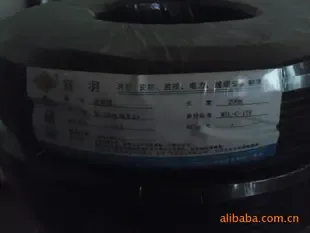 Guangzhou Fuyu Cable Industry Co., Ltd. - Electronics reference image 2