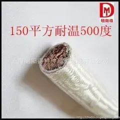 Shanghai Ming Yang De Special High Temperature Cables Co., Ltd. - Electronics reference image 2
