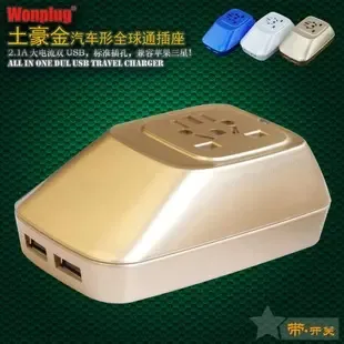 Guangzhou Wanpu Electric Appliance Co., Ltd. - Electronics reference image 2
