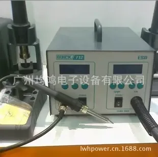 Guangzhou Junhong Electronic Equipment Co., Ltd. - Electronics reference image 3
