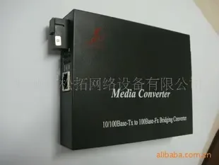 Guangzhou Songtuo Network Equipment Co., Ltd. - Electronics reference image 1