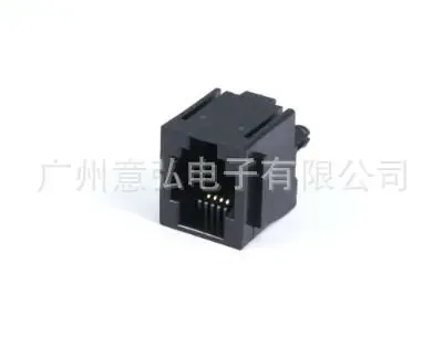 Guangzhou Yihong Electronics Co., Ltd. - Electronics reference image 1
