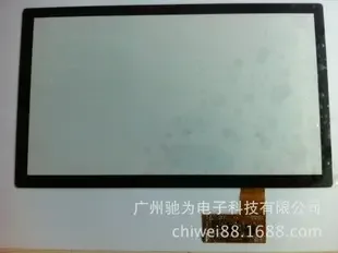 Guangzhou Chiwei Electronic Technology Co., Ltd. - Electronics reference image 4