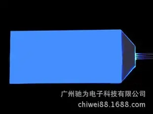 Guangzhou Chiwei Electronic Technology Co., Ltd. - Electronics reference image 7