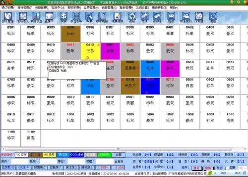 Guangzhou Aohu Software Technology Co., Ltd. - Electronics reference image 1