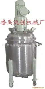 Guangzhou Panyu Yuanchuang Chemical Equipment Factory - Packaging & Printing reference image 1