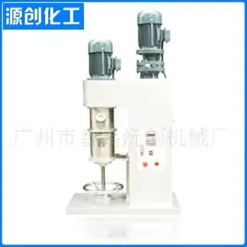 Guangzhou Panyu Yuanchuang Chemical Equipment Factory - Packaging & Printing reference image 3