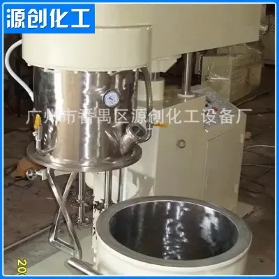 Guangzhou Panyu Yuanchuang Chemical Equipment Factory - Packaging & Printing reference image 4