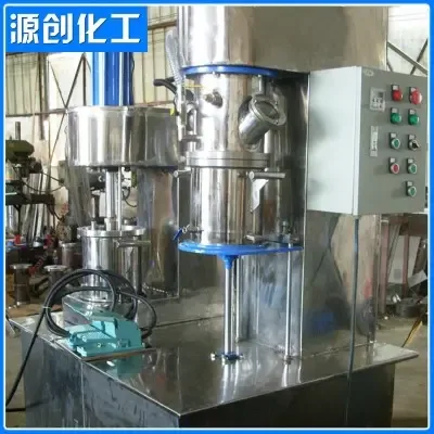 Guangzhou Panyu Yuanchuang Chemical Equipment Factory - Packaging & Printing reference image 7