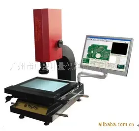 Guangzhou Guangmeng Metrology Instruments Trading Co., Ltd. - Electronics reference image 2