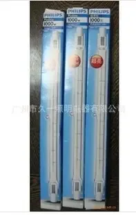 Guangzhou Jiuyi Lighting Electrical Co., Ltd. - Electronics reference image 1