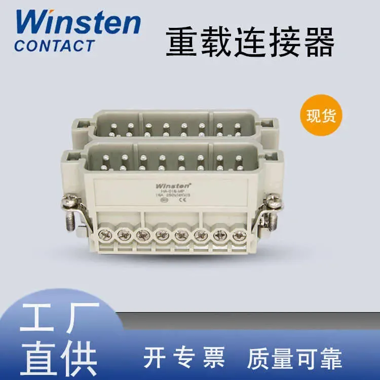 Guangzhou Pueneng Electric Technology Co., Ltd. - Electronics reference image 1