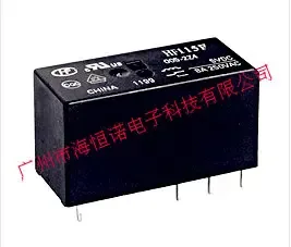 Guangzhou Haihengnuo Electronic Technology Co., Ltd. - Electronics reference image 2
