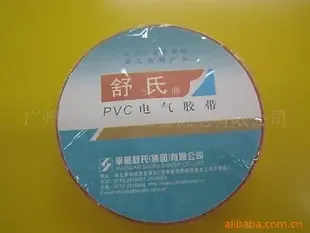 Guangzhou Huaweishun Hardware and Electrical Machinery Co., Ltd. - Electronics reference image 5