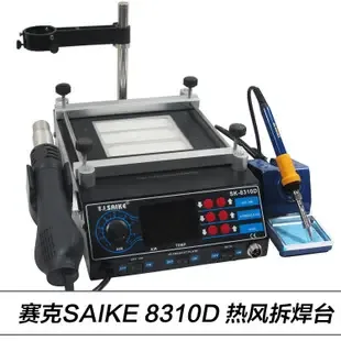 Guangzhou Lion King Electronic Technology Co., Ltd. - Packaging & Printing reference image 2