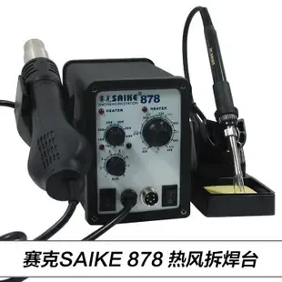 Guangzhou Lion King Electronic Technology Co., Ltd. - Packaging & Printing reference image 3