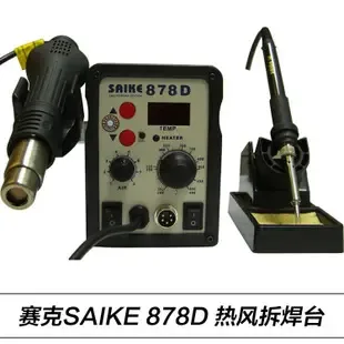 Guangzhou Lion King Electronic Technology Co., Ltd. - Packaging & Printing reference image 4