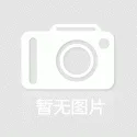 Guangzhou Si'en Trading Co., Ltd. - Electronics reference image 2