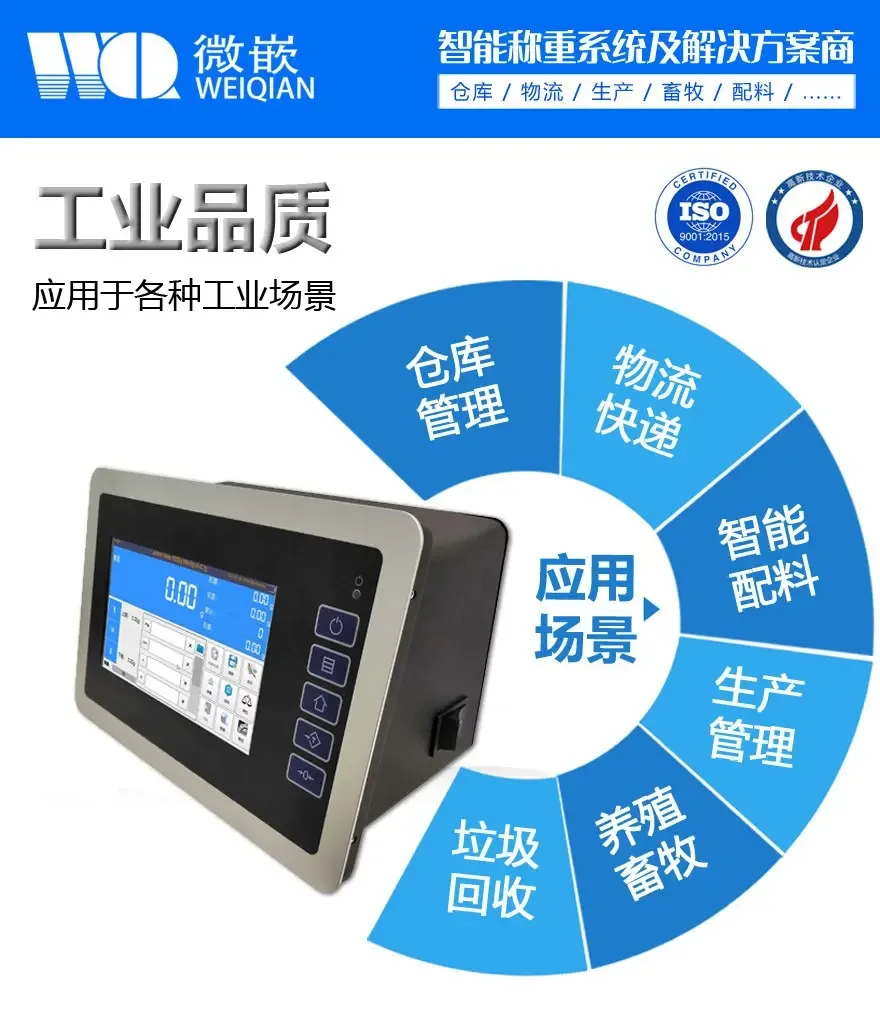 Guangzhou Weiqian Computer Technology Co., Ltd. - Electronics reference image 4