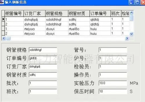 Guangzhou Keli Intelligent Instruments Co., Ltd. - Electronics reference image 1