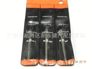 Guangzhou Yuexiu District Xinyongjian Auto Parts Trading Department - Machinery reference image 2