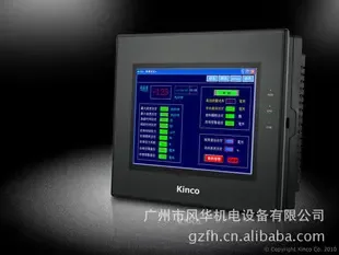Guangzhou Fenghua Electromechanical Equipment Co., Ltd. - Electronics reference image 6